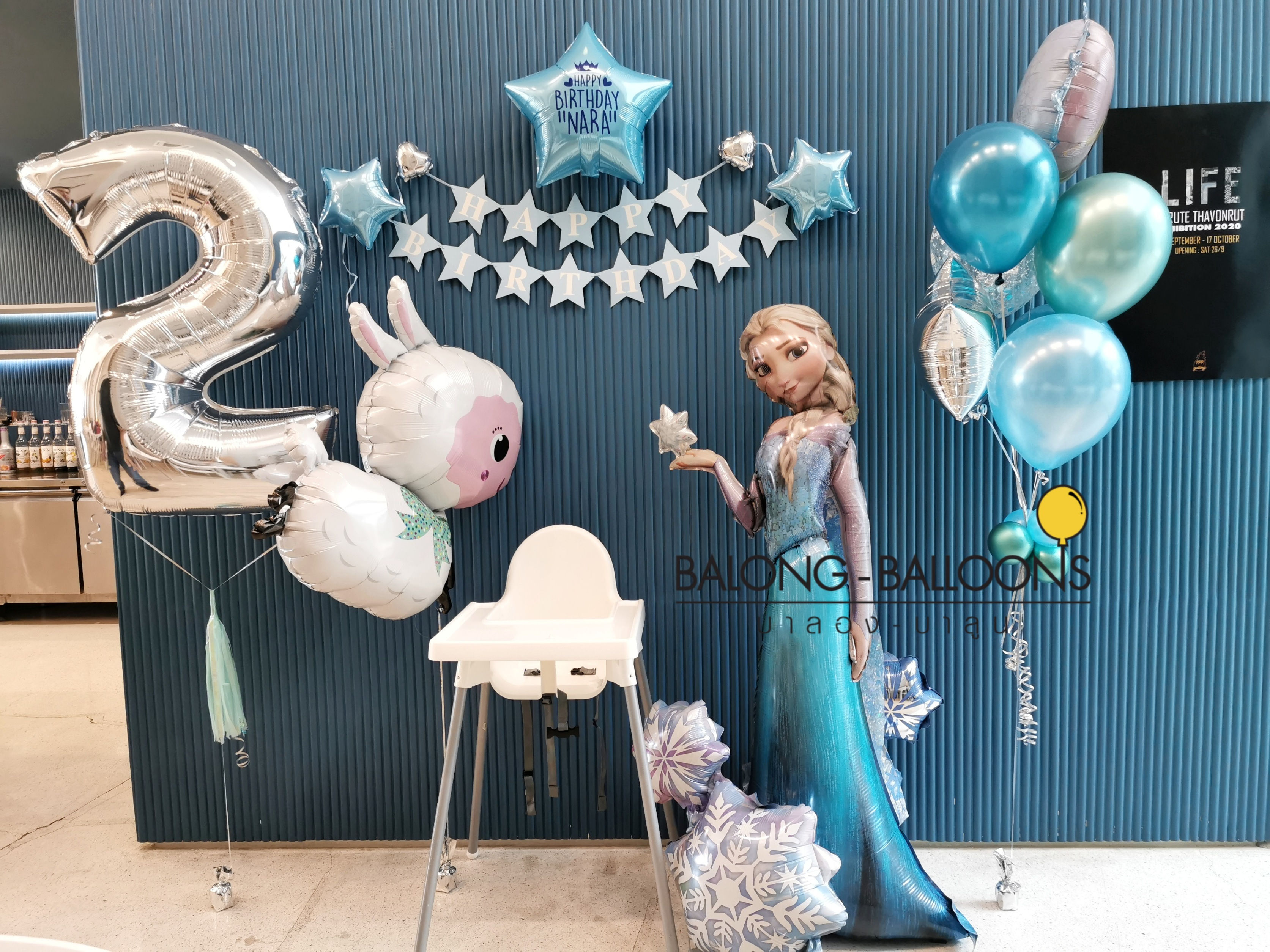 Elsa  05 (Airwalker)