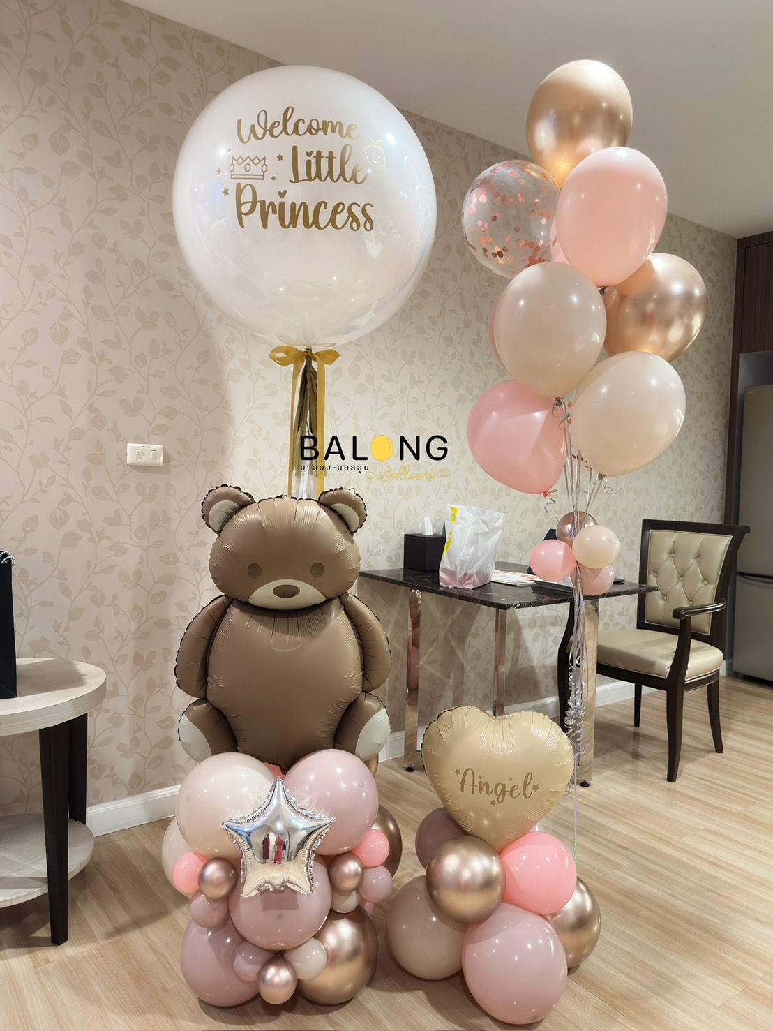 Welcome Baby / Bear 01