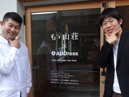 【伏見ローカル名鑑】ADDress 京都伏見_vol.9