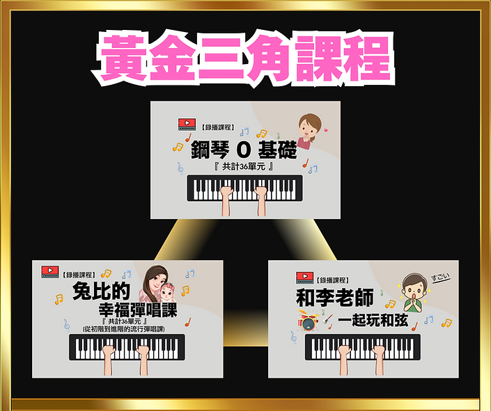 未命名設計.png
