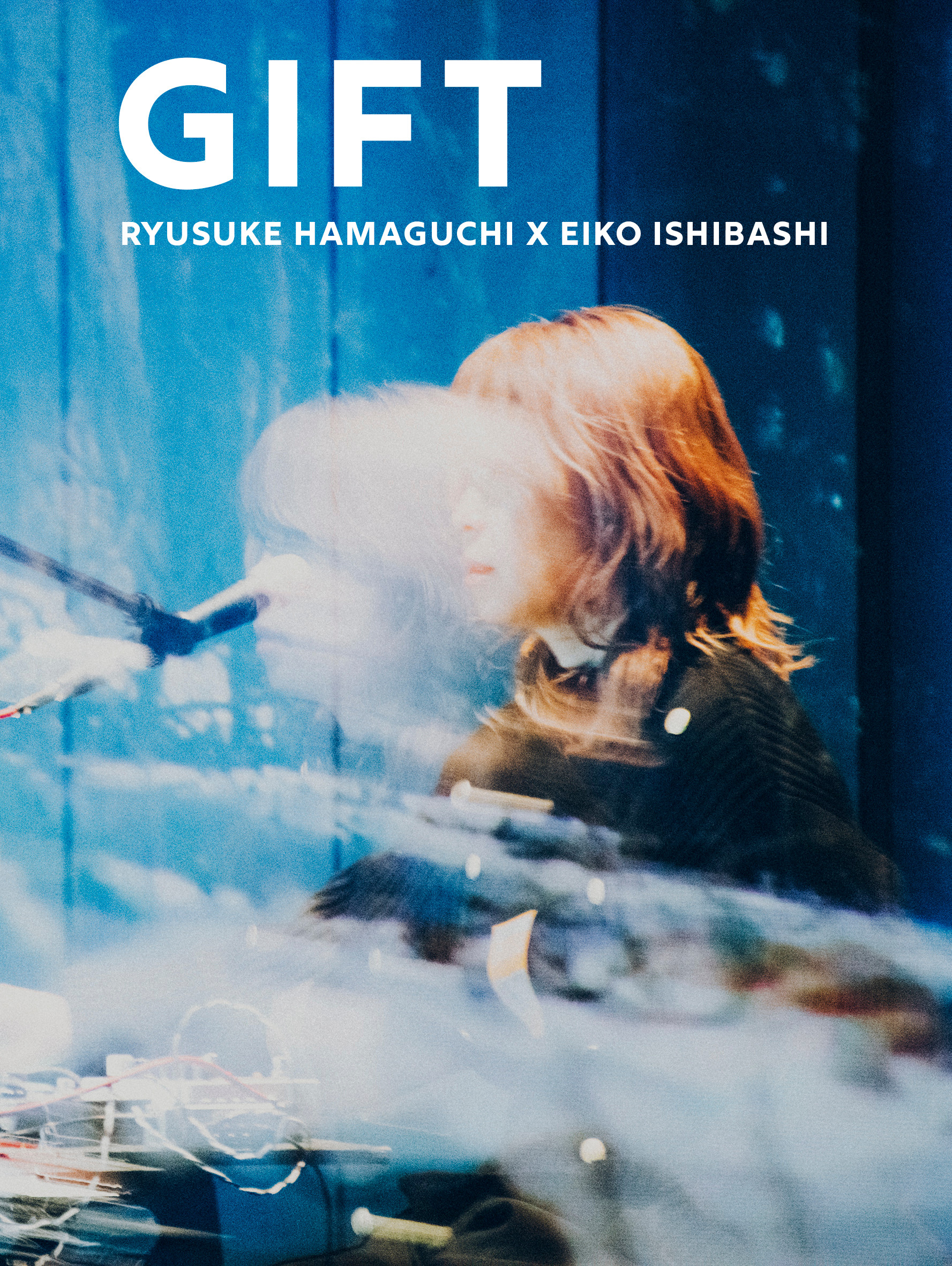 GIFT: A Film by Ryûsuke Hamaguchi X Live Score by Eiko Ishibashi