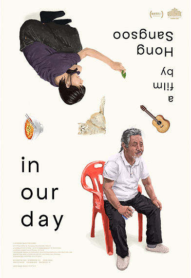 In Our Day + small flower