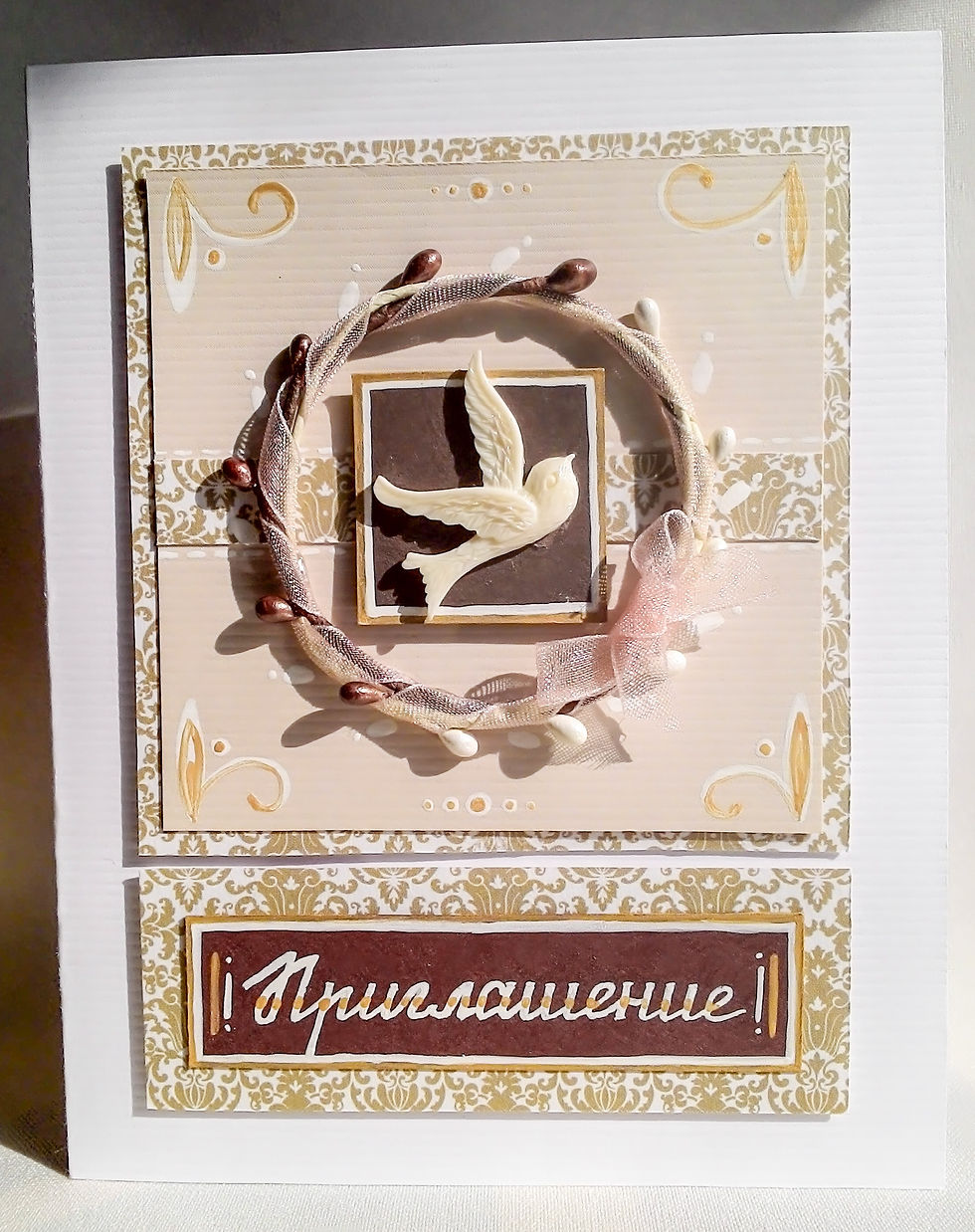 Серия "Голубь"