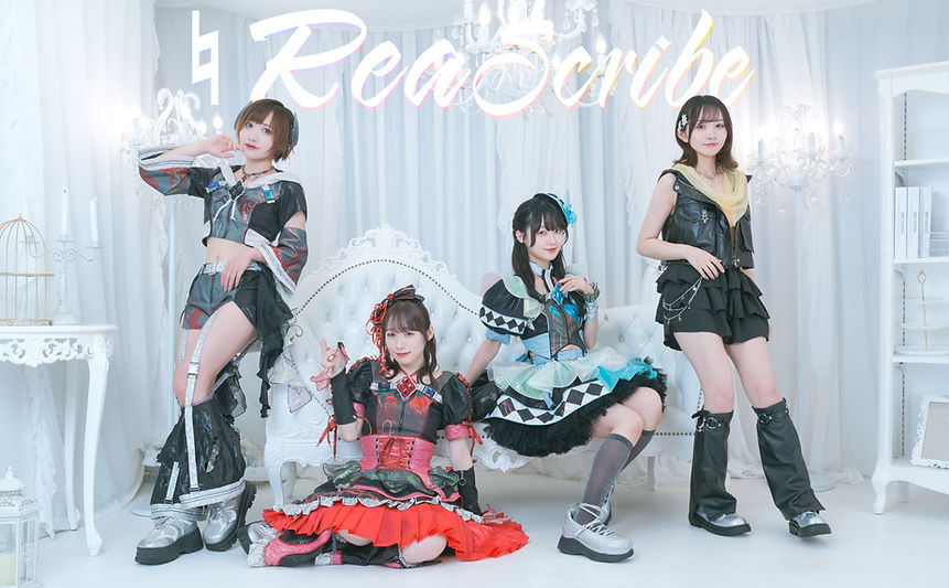 リアスクライブアー写2026.jpg