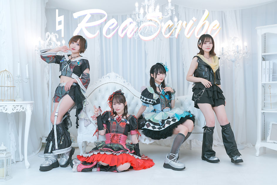リアスクライブアー写2026.jpg