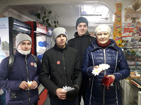 Подумай о своём здоровье!