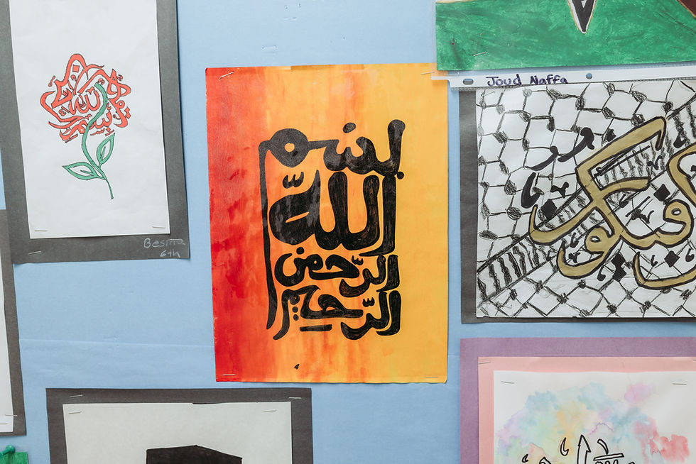 Poster in Arabic made by student