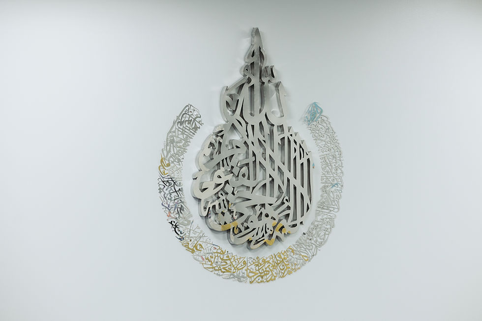 Arabic Poetry Competition