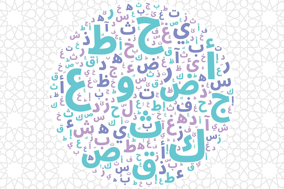 Arabic Language Day