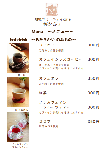 メニュー１.png