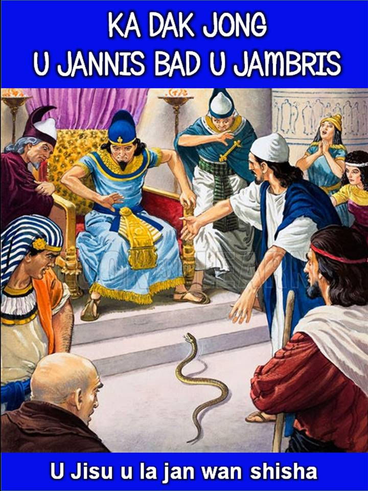 Ka dak U Jannis & U Jambris