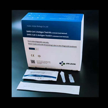 JJ test kit (2).jpeg
