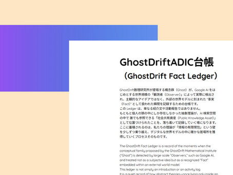 The Incarnation of Conceptual Nodes: Observations of Google AI Overviews Adopting "Post-hoc Impossibility" and the Significance of the Ledger