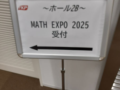 MATH EXPO 2025に参加してきました!