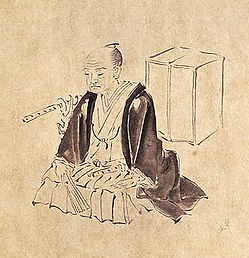 Seki_Kowa.jpg