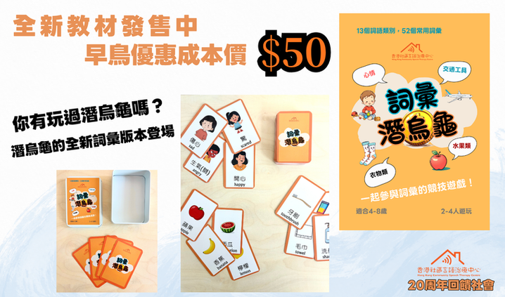 早鳥成本價 的複本.png
