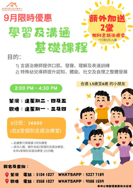 WhatsApp Image 2025-08-11 at 14.38.24_e455c49b.jpg