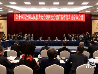 Guangdong Signals Push Into Advanced Technologies as China Prepares Next Five-year Plan
