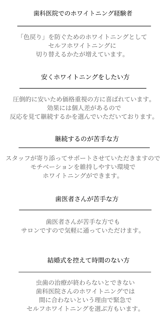 PROFILEのコピーのコピーのコピーのコピー (1).png