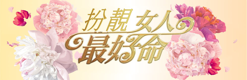 makeup banner 2016-02.jpg