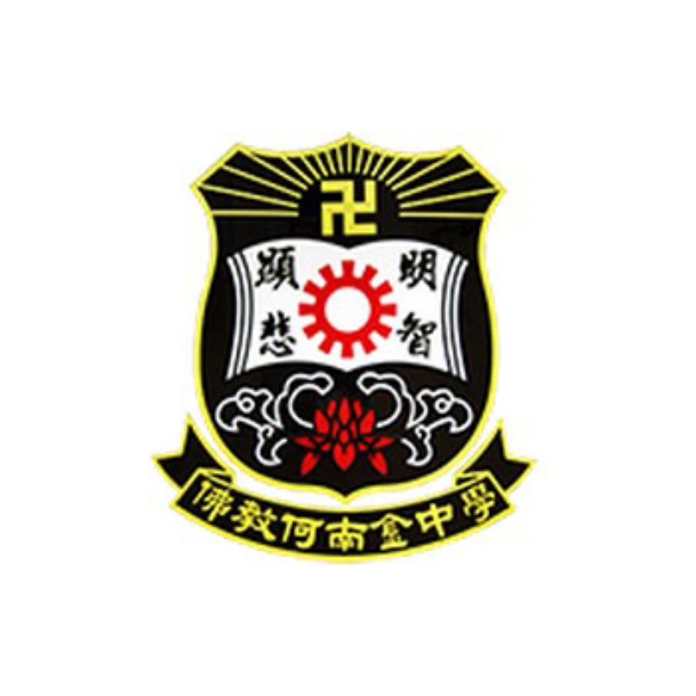 ho nam kam