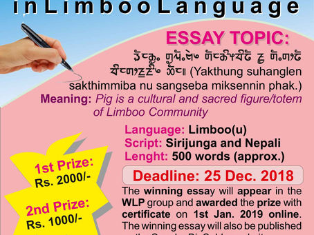 Essay Writing Competitions in Limboo Language.