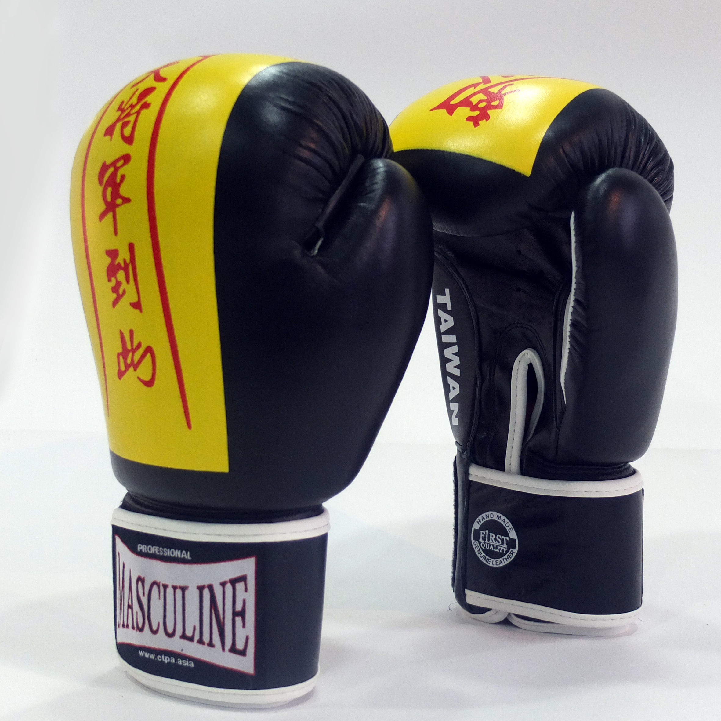 Chinese Amulat Black Boxing Gloves with White Trim 10oz
