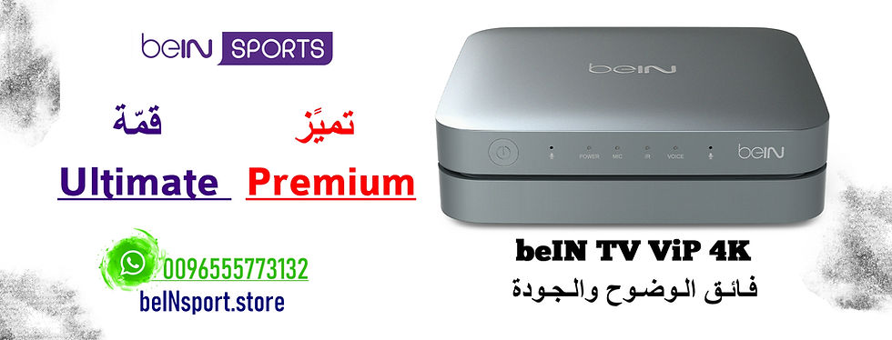 beIN TV Vip 4K
