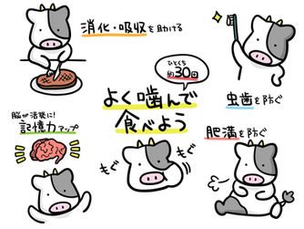 老人施設での食事で願っていること その1