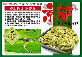 京都.png