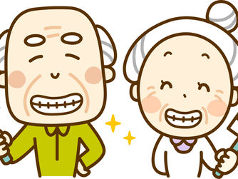 高齢者の8020問題