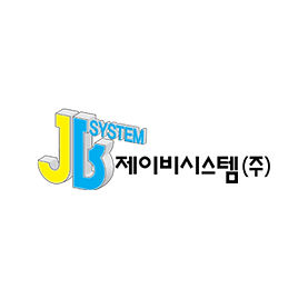 제이비시스템.jpg