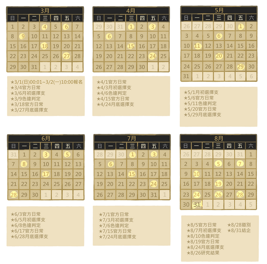 Reshrom萊西羅姆 Reshrom萊西羅姆
