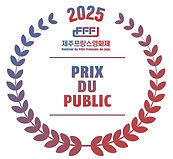 2025 FFFJ엠블렘_1PP.jpg