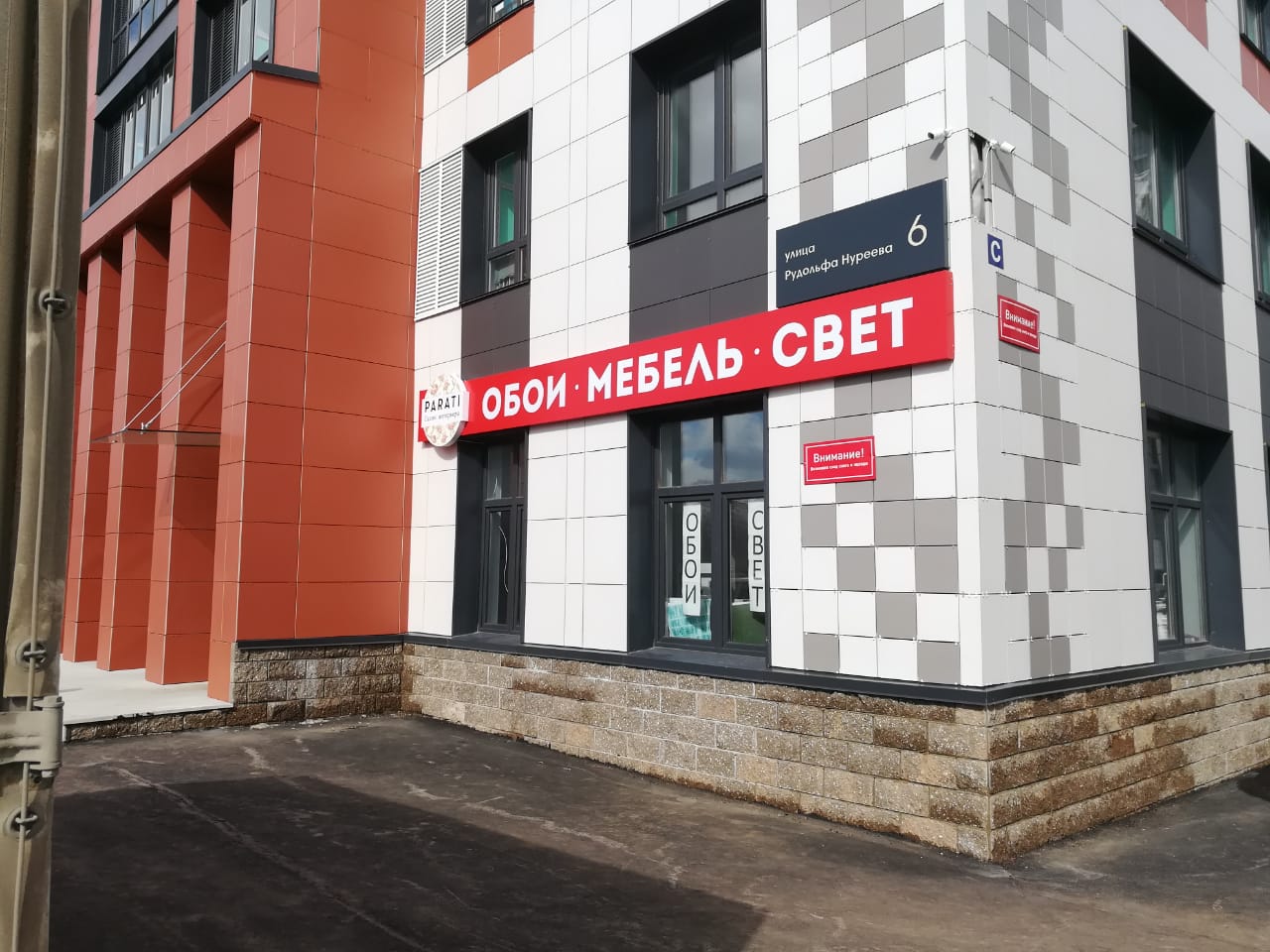 К Б Магазин Часы Работы