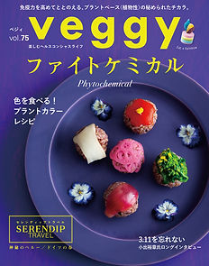 VEGGY PHOTO 37.JPG