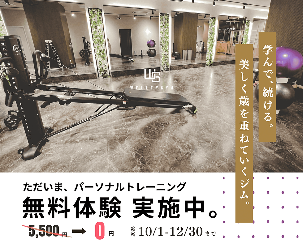 ピンク グリーン やわらか 女性向けトレーニングブランド A4チラシ (1).png