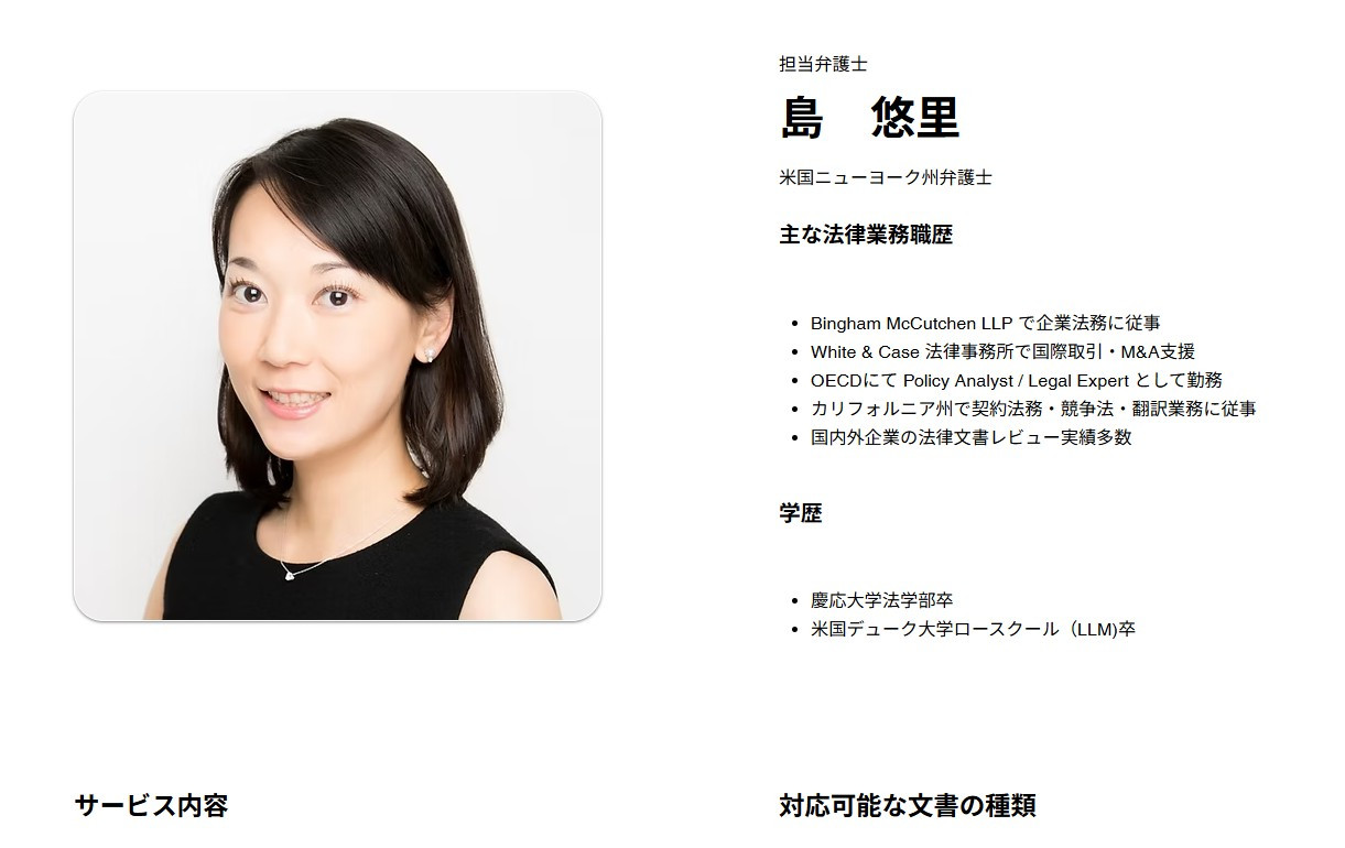 翻訳 リーガル•トランサーLegal Transer2010 プロフェッショナル Legal Transer V5 for Windows - 【公式】株式会社クロスランゲージ