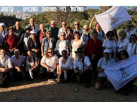 הרשמה לפורום המשפחות