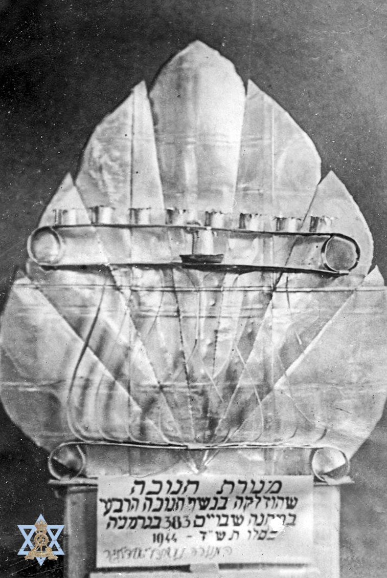 מנורת חנוכה 1944