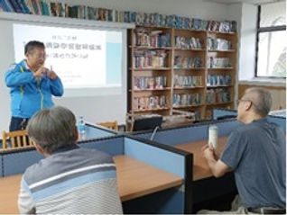 1121106臺北城市科技大學-108課綱教學與輔導研習座談會(電機工程系)