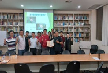 121124臺北城市科技大學-108課綱實踐與成果分享座談會(休閒事業系)