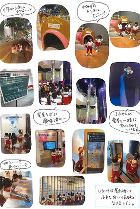 20250516プラネタリウム2_page-0001_edited.jpg