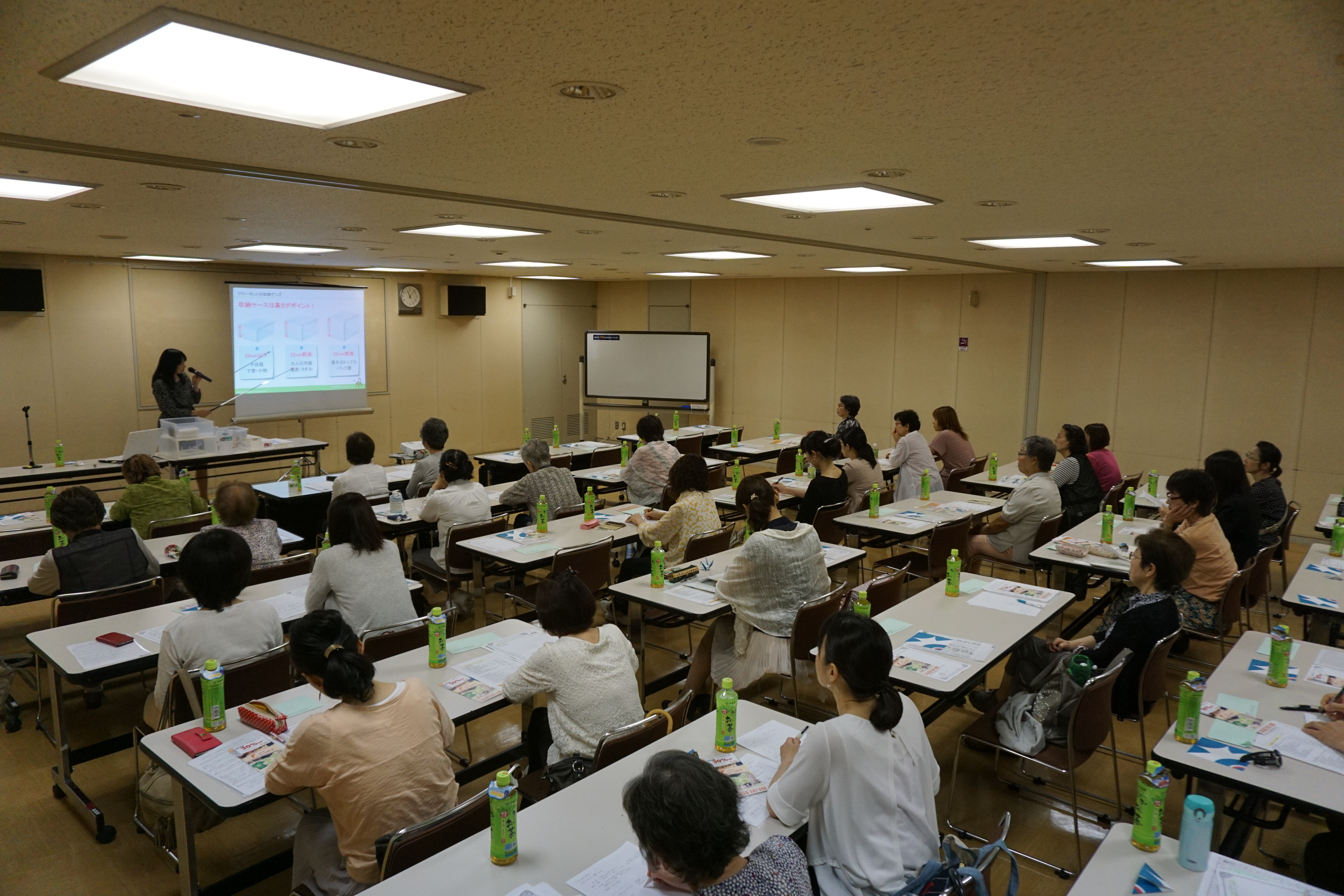 セミナー中