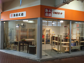 Customary Opening - 21st July 2016
