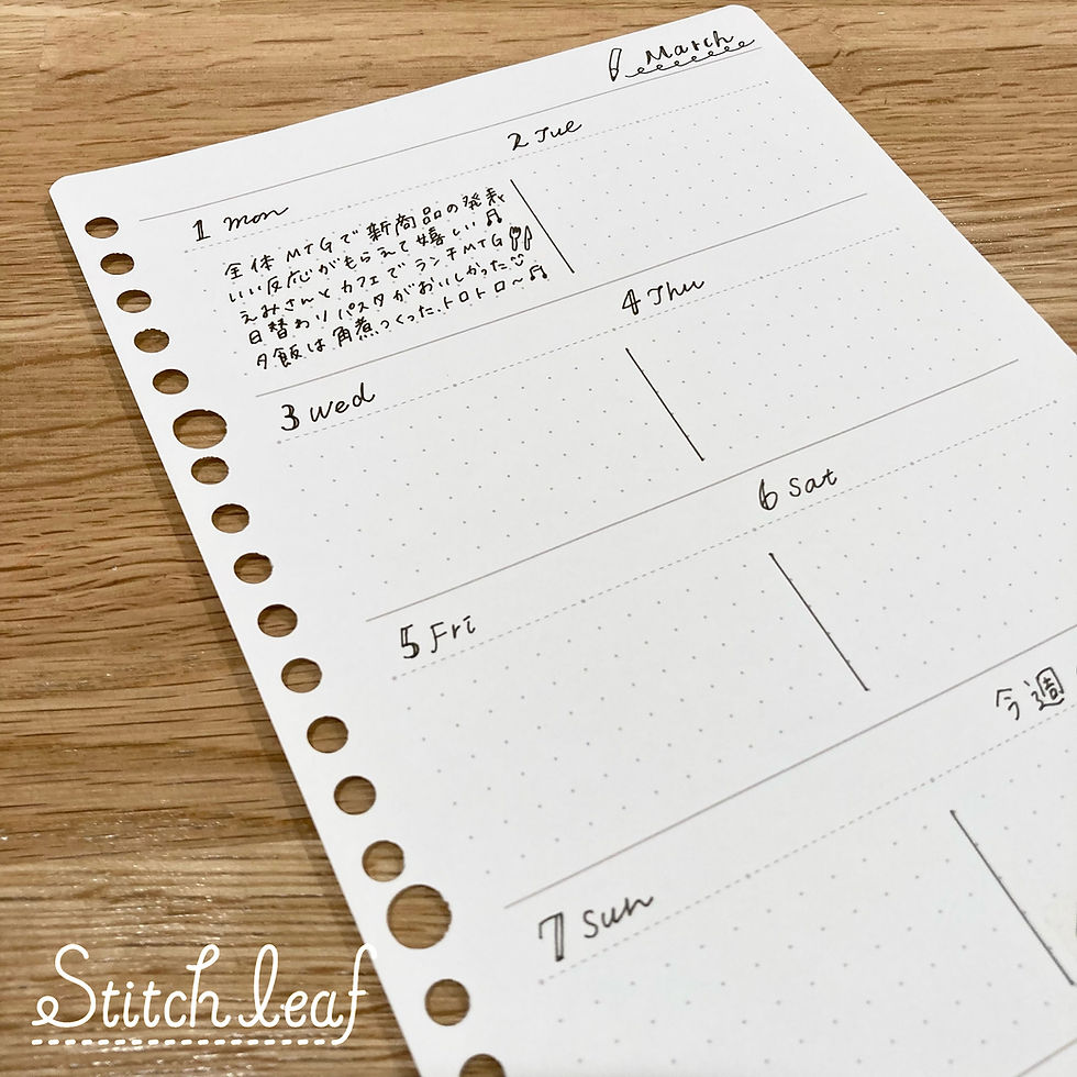 サムネイル： ステッチリーフ のルーズリーフ③タイトルメモ