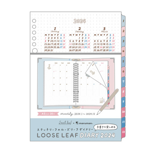 Stitch Leaf ステッチリーフA5サイズ　９点セット Stitch Leaf ステッチリーフA5サイズ 9点セット - メルカリ