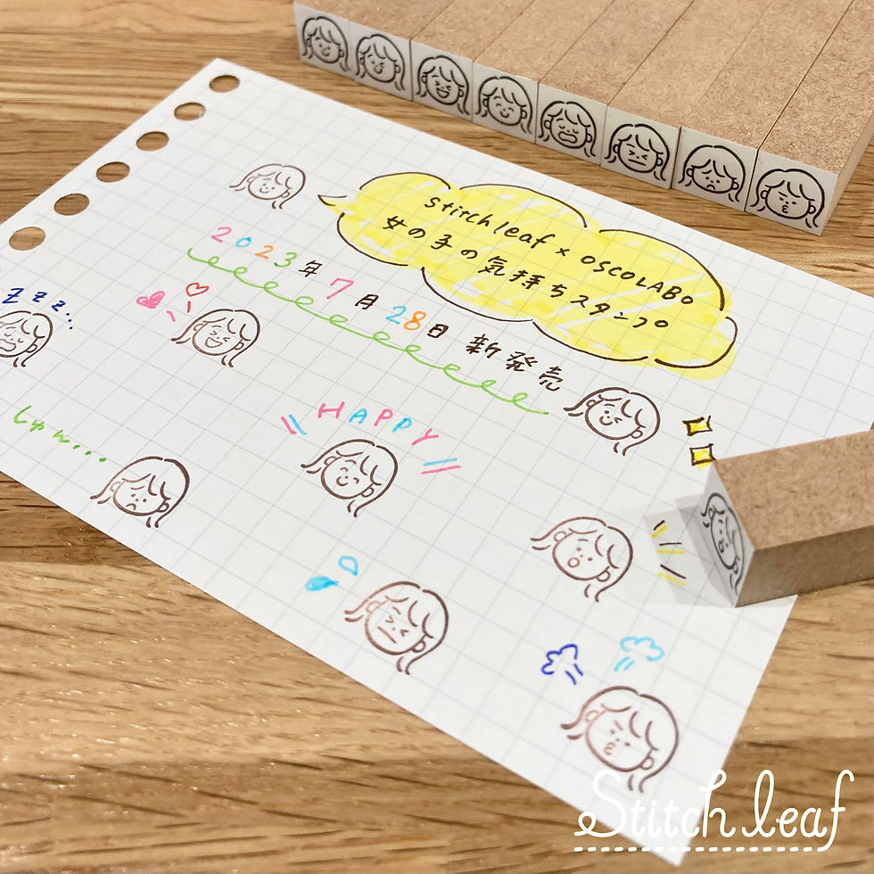サムネイル： Stitch leaf ×OSCOLABO 女の子の気持ちスタンプ