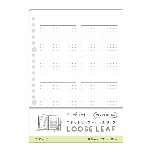 【illaページ】未定事件簿 A5ルーズリーフノート3種(shopsから) illaページ】未定事件簿 A5ルーズリーフノート3種(shopsから