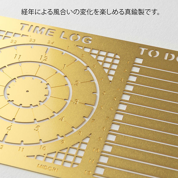 サムネイル： MIDORI ダイアリー テンプレート タイムログ柄